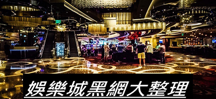 EX娛樂城-百家樂密技！在百家樂賺錢的7個秘訣大公開！